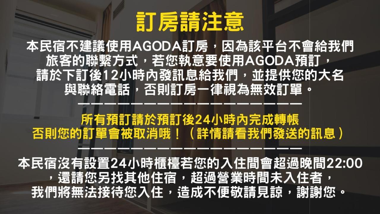 放個jia Apartment T'ai-tung Exterior foto